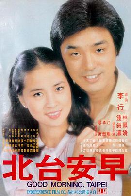 鬼子来了 电影 2000 姜文