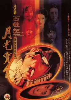 脱口秀大会 综艺 2025 谭晓虹